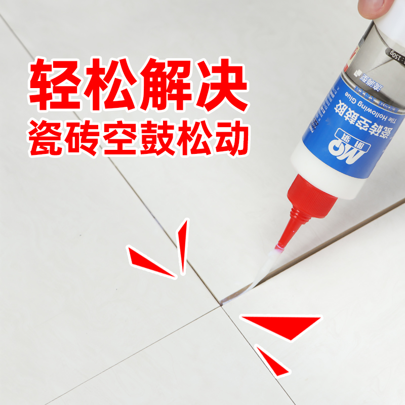 瓷砖空鼓补救方法视频教学(瓷砖空鼓补救方法视频教学全集)