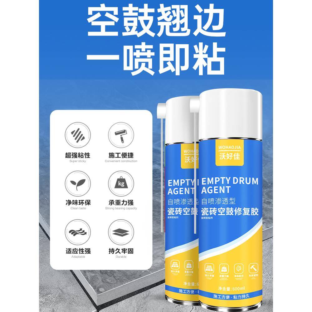 地砖地面空鼓的原因和防治措施(地砖空鼓是什么原因造成的有哪些原因能造成地砖空鼓) 地砖地面空鼓的原因和防治措施(地砖空鼓是什么原因造成的有哪些原因能造成地砖空鼓)