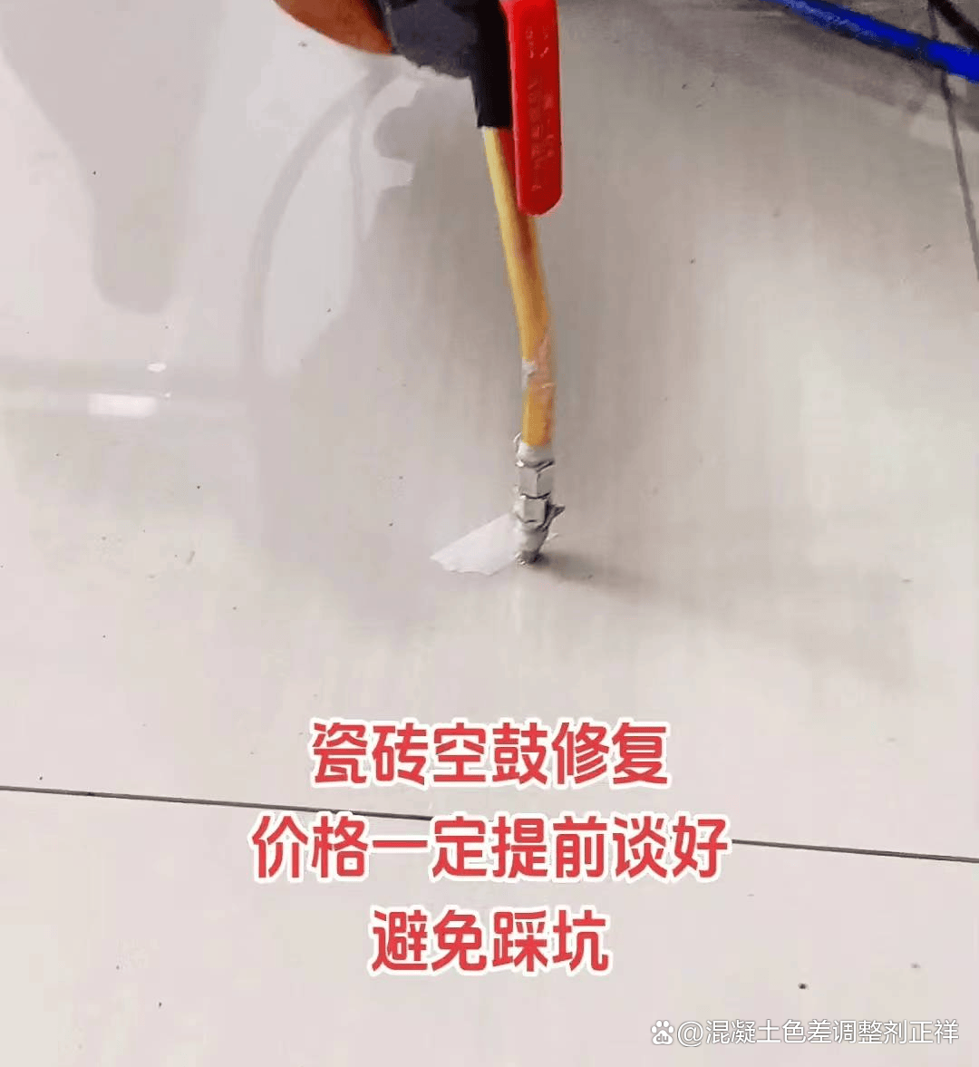 厨房瓷砖空鼓最佳补救方法是什么呢(厨房瓷砖空鼓最佳补救方法是什么呢视频) 厨房瓷砖空鼓最佳补救方法是什么呢(厨房瓷砖空鼓最佳补救方法是什么呢视频)