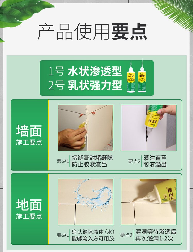 墙砖翘起来怎么处理视频(墙面瓷砖翘起来了修复视频)