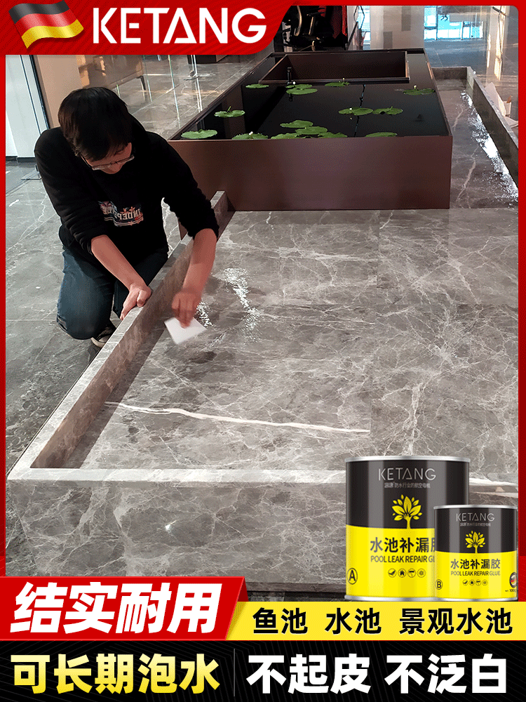 瓷砖做的水池漏水怎么办(瓷砖 水池)