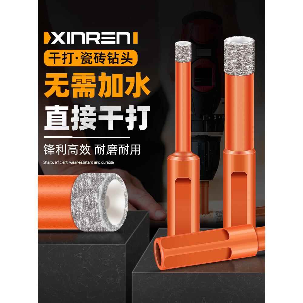 墙上瓷砖打孔(墙上瓷砖打孔视频) 墙上瓷砖打孔(墙上瓷砖打孔视频)