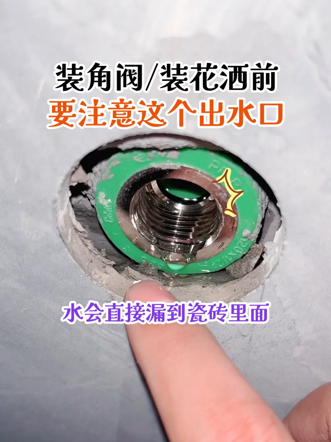 贴瓷砖的水池漏水怎么办(瓷砖贴的水池漏水用那种密封胶) 贴瓷砖的水池漏水怎么办(瓷砖贴的水池漏水用那种密封胶)