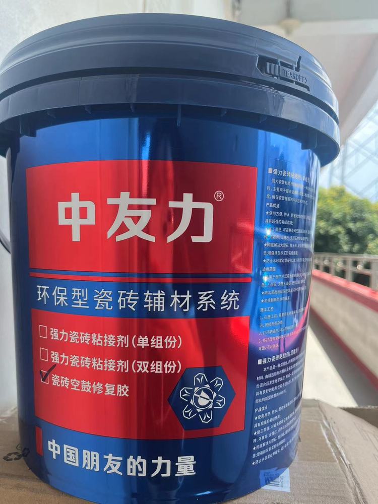 瓷砖空鼓胶哪个牌子的好用些(瓷砖空鼓用空鼓胶能修补好吗?)